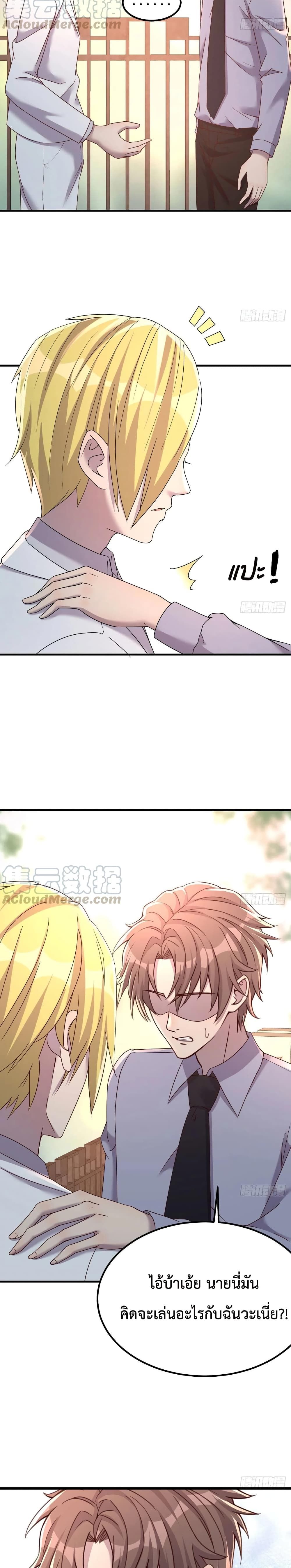 Part-time-Boyfriend--29-7.jpg